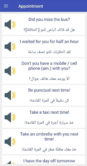 Learn Arabic Free Screenshot 3