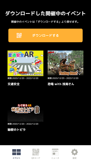 XR PARK Screenshot 1