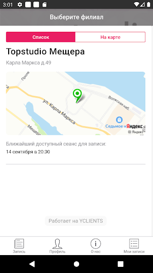 TopStudio Screenshot 1