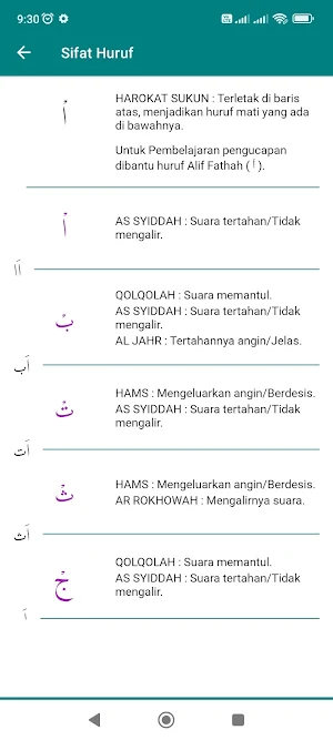 Belajar Huruf Hijaiyah Screenshot 2