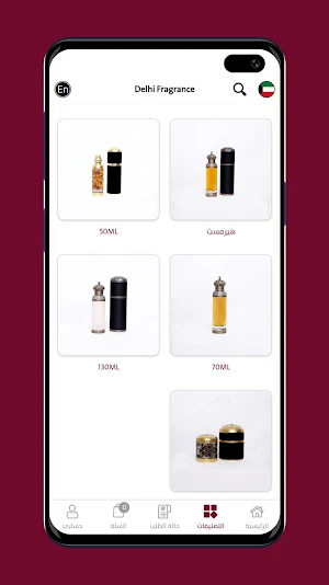 Delhi - دلهي Screenshot 3