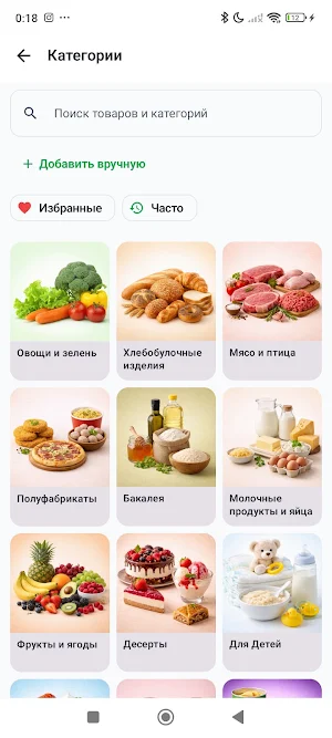Bozorlik Screenshot 2
