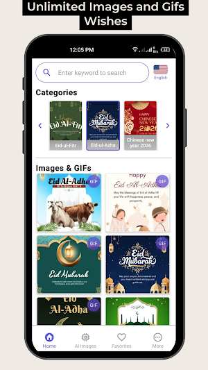 eid-ul-adha mubarak Screenshot 3