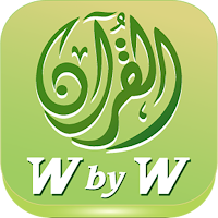 Quran University Word by Word