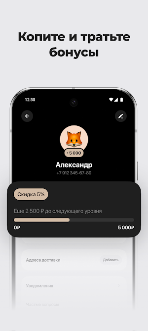 Кофе Клаб Screenshot 3