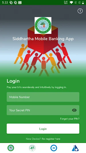 Siddhartha Mobile Banking App Screenshot 2
