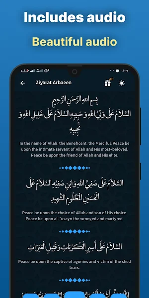 Arbaeen Ziyarat Audio Offline Screenshot 1