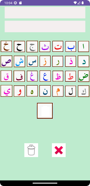 SYLLA Screenshot 1