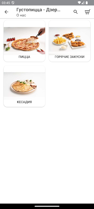 GUSTO PIZZA Screenshot 1