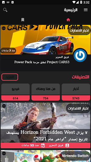 Game World Screenshot 1