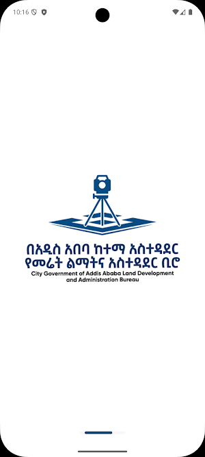 Addis Land Screenshot 0