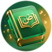 شرح ملحة الإعراب لابن عثيمين