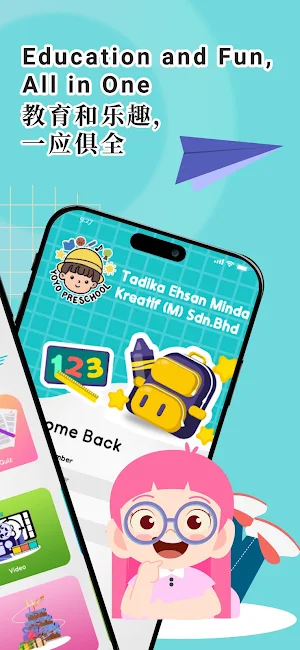 YOYO Home Screenshot 1