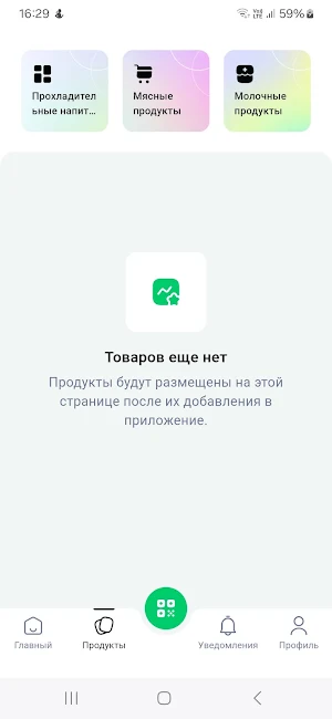 Bizbop Supermarket Screenshot 1
