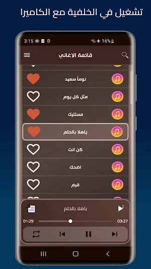 اناشيد حمود الخضر 2026 بدون نت Screenshot 2