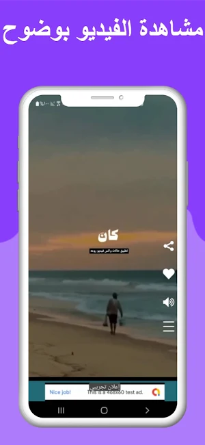 نغمات اسلامية وفيديوهات 2024 Screenshot 3