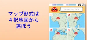 ちきゅうロボ Screenshot 3