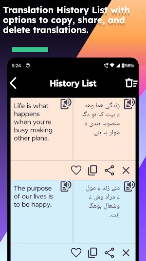 English Baluchi Translate Screenshot 3