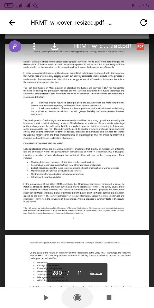 Human Resources Management Screenshot 1