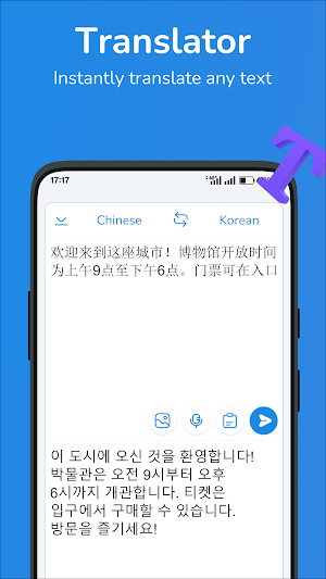 Chinese-Korean translator Screenshot 0