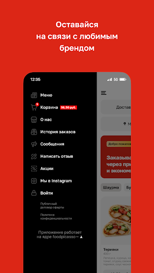 Family Kebab Screenshot 3