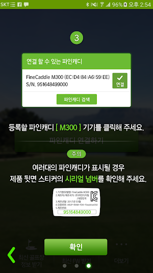 파인캐디 Screenshot 2