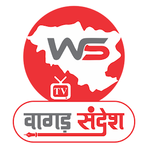 Wagad Sandesh TV Screenshot 2