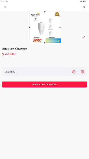 مفيد الفيومي للأجهزة الخلوية Screenshot 1
