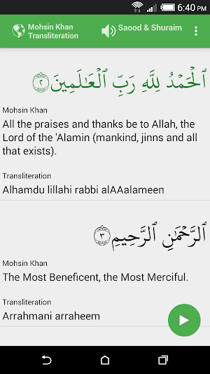 Quran Kareem Free القرآن Screenshot 1