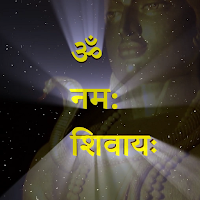 Shiv Bhajan Shiv Dhun