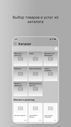 BeerKR Screenshot 1