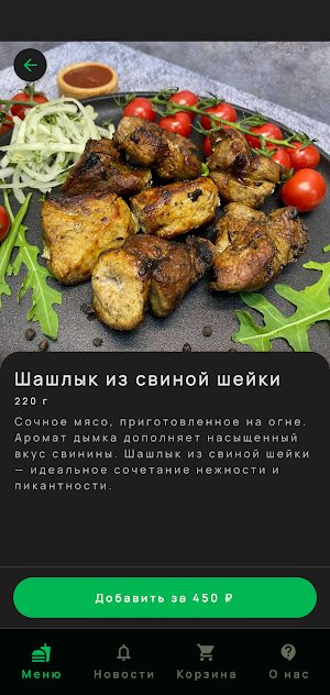 Arm-House | Доставка еды Screenshot 1
