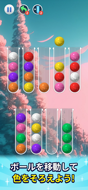 ポイントボール - 遊んでポイントが貯まるポイ活パズル Screenshot 2