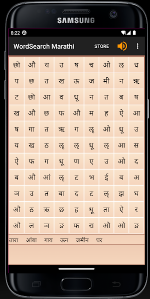 WordSearch - Marathi Screenshot 2