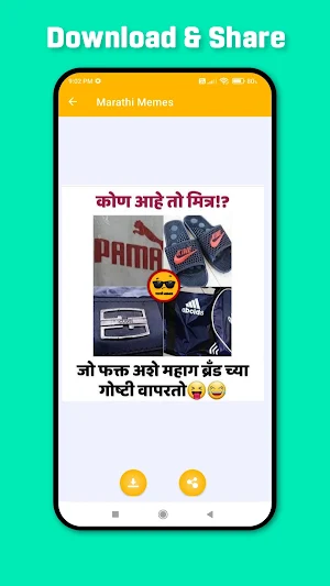 Marathi Memes | मराठी मीम्स Screenshot 3