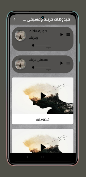 عبارات حزينه فراق كتابه مؤلمه Screenshot 2