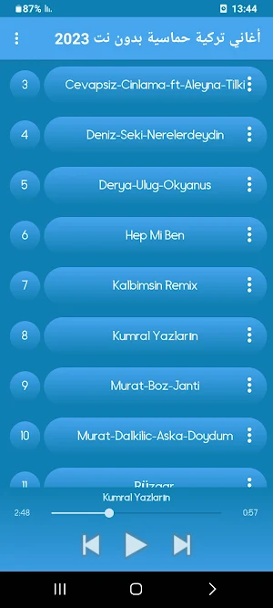 أغاني تركية حماسية 2023بدون نت Screenshot 3