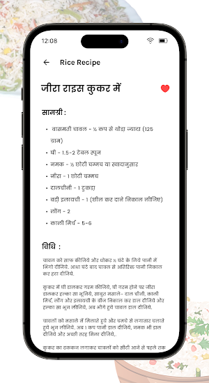 Rice Recipes - Easy at Home Screenshot 3