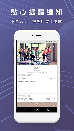 CORE YOGA 核心瑜珈 Screenshot 3