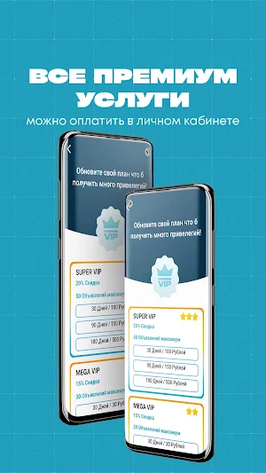 Zherdesh ru - adverts Screenshot 3