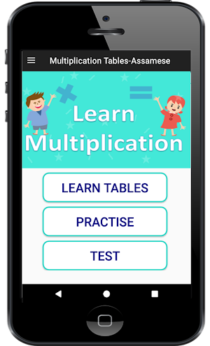 Assamese Multiplication Tables Mathematics অসমীয়া Screenshot 0