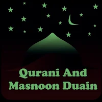 Qurani And Masnoon Duain
