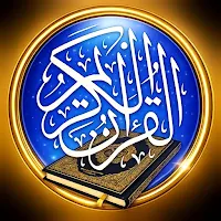 mushaf madinah offline