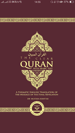 TheClearQuran Screenshot 0