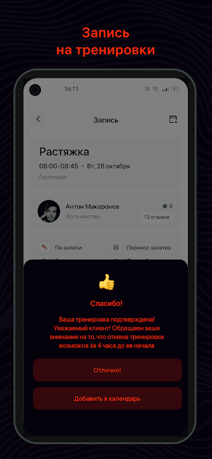 WomenFIt Screenshot 2