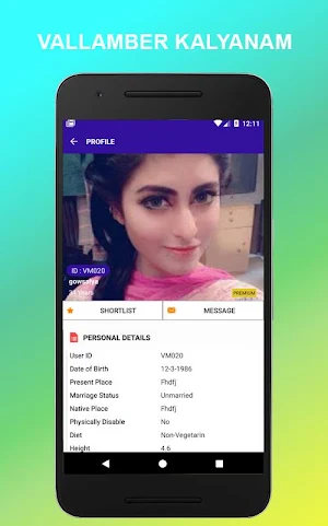 Vallamber Kalyanam Screenshot 3