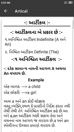 English Grammar Screenshot 3