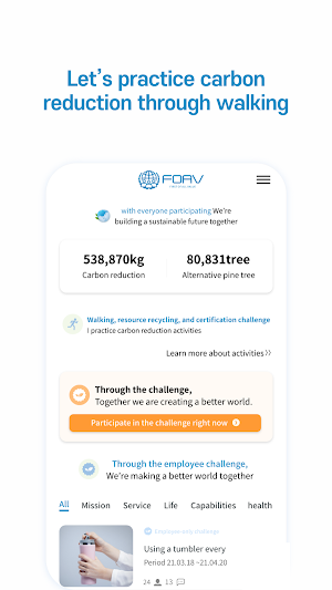 Foav-Global screenshot 8