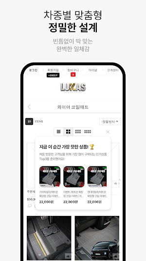 LUKAS MAT Screenshot 2