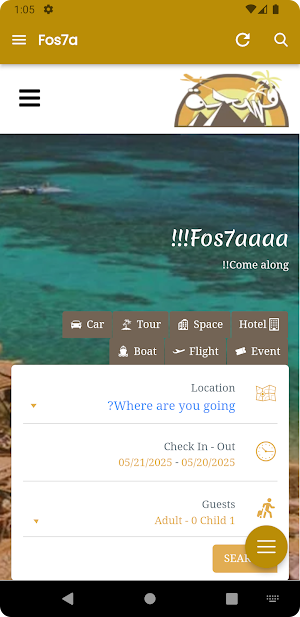 Fos7a - فسحة Screenshot 1